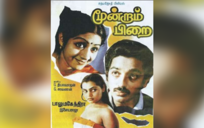 Moondram Pirai (Tamil)