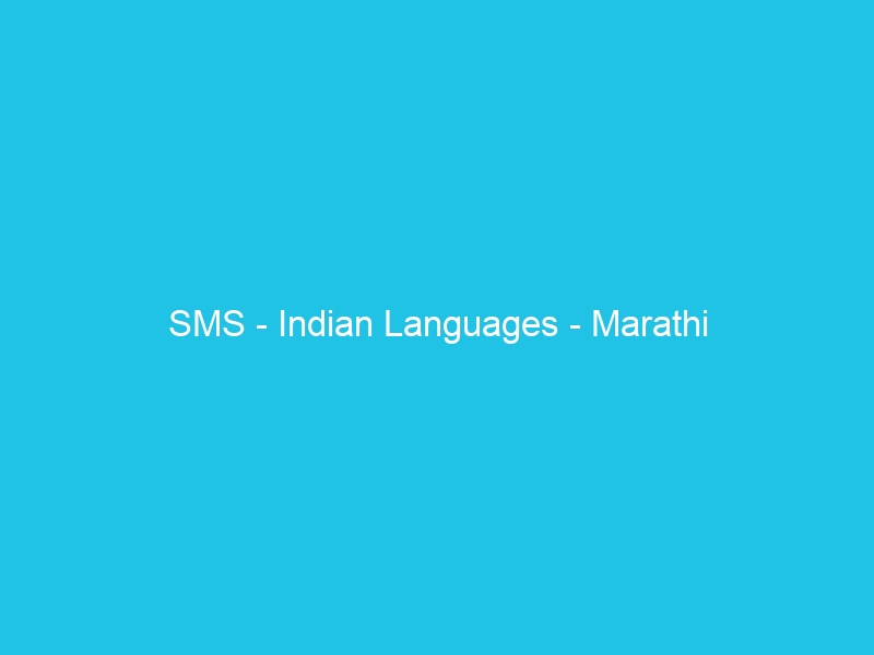 SMS – Indian Languages – Marathi