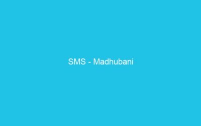 SMS – Madhubani