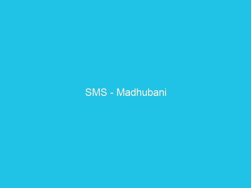 SMS – Madhubani